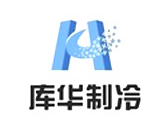 庫華制冷專業(yè)承建冷庫設(shè)計、冷庫造價、冷庫建造、冷庫安裝等冷庫工程項目