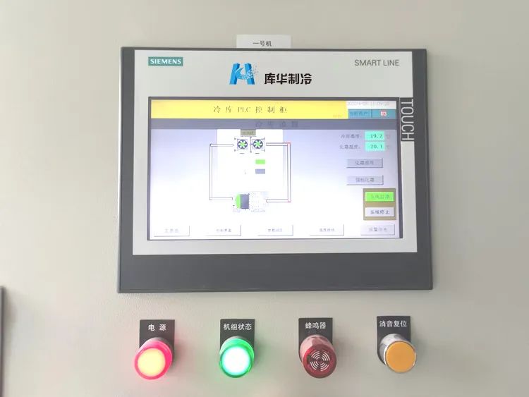 冷凍冷庫安裝為什么要用380V電壓？